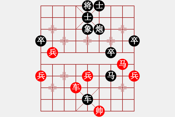 象棋棋譜圖片：夏風(fēng)[紅] -VS- 負分太后 魚[黑](2) - 步數(shù)：70 