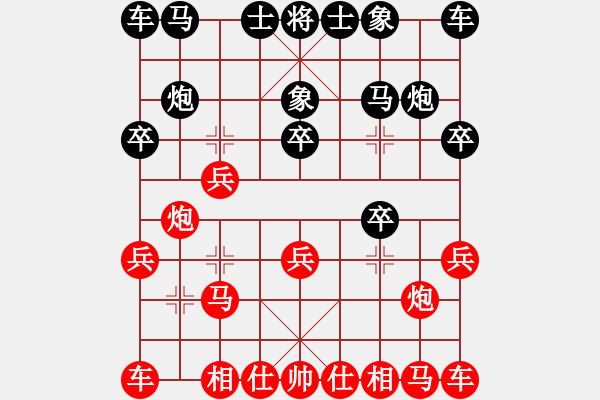 象棋棋譜圖片：棋為何物(北斗)-負(fù)-逍遙逸士(北斗) - 步數(shù)：10 