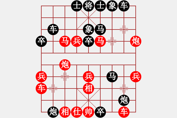 象棋棋譜圖片：棋為何物(北斗)-負(fù)-逍遙逸士(北斗) - 步數(shù)：40 