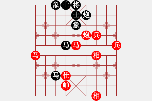 象棋棋譜圖片：start(7段)-勝-巨蟹座迪克(9段) - 步數(shù)：90 