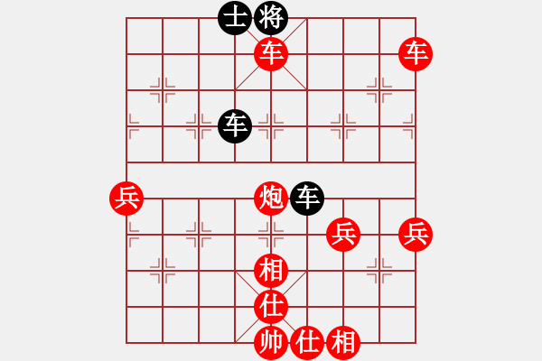 象棋棋譜圖片：哈哈[1245437518] -VS- 劉杰華[1983504959] - 步數(shù)：73 