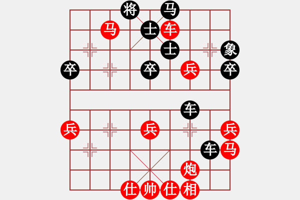 象棋棋譜圖片：初學(xué)者之一(9段)-和-醬蒜稀飯(5段) - 步數(shù)：100 