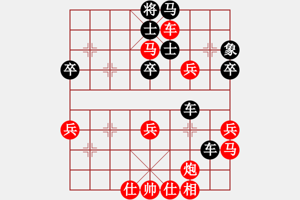 象棋棋譜圖片：初學(xué)者之一(9段)-和-醬蒜稀飯(5段) - 步數(shù)：110 