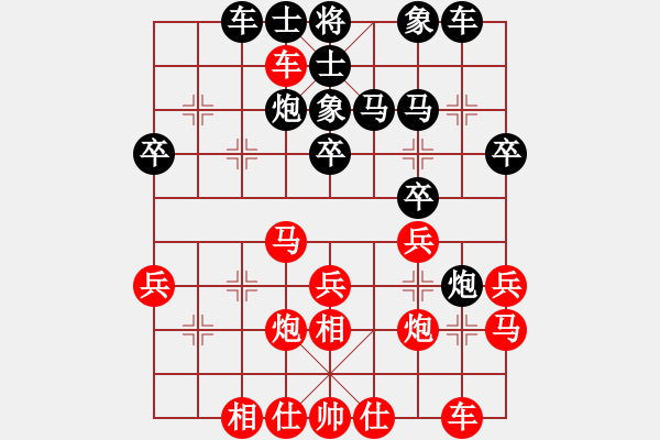 象棋棋譜圖片：初學(xué)者之一(9段)-和-醬蒜稀飯(5段) - 步數(shù)：30 