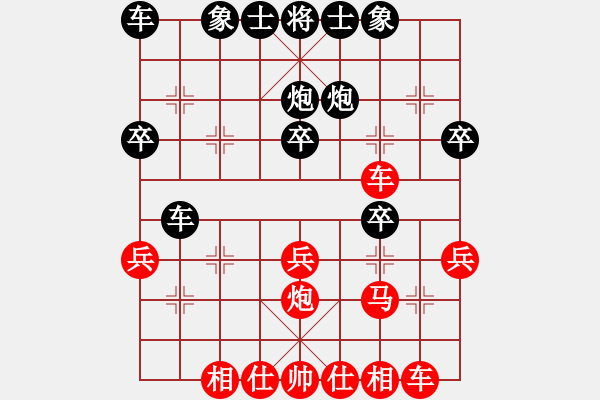 象棋棋譜圖片：三棵樹(shù)[243867861] -VS- 琴心三疊[46426724] - 步數(shù)：30 