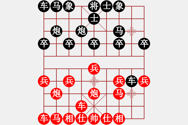 象棋棋譜圖片：橫才俊儒[292832991] -VS- 黑蝴蝶[906435437] （長驅(qū)直入） - 步數(shù)：10 