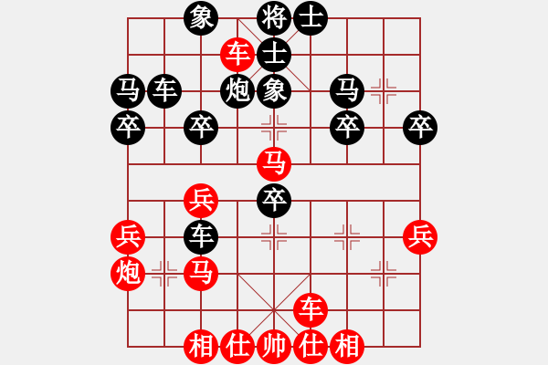 象棋棋譜圖片：橫才俊儒[292832991] -VS- 黑蝴蝶[906435437] （長驅(qū)直入） - 步數(shù)：30 