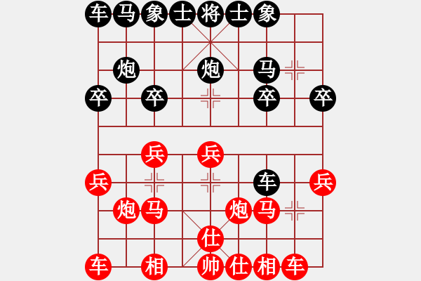 象棋棋譜圖片：bbbo002（業(yè)6-1）先和 天下（業(yè)6-2） - 步數(shù)：20 