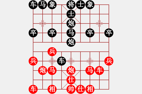 象棋棋譜圖片：bbbo002（業(yè)6-1）先和 天下（業(yè)6-2） - 步數(shù)：30 