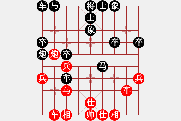 象棋棋譜圖片：bbbo002（業(yè)6-1）先和 天下（業(yè)6-2） - 步數(shù)：40 