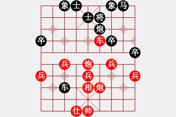 象棋棋譜圖片：‰●漂云[紅] -VS- 天邊的云[黑] - 步數(shù)：49 