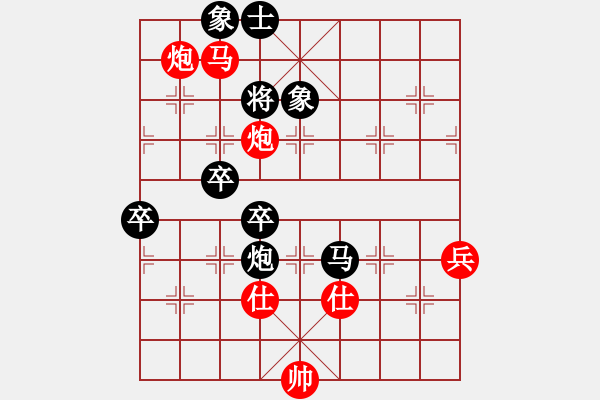 象棋棋譜圖片：中炮過河車馬三退五對屏風(fēng)馬飛右象26 - 步數(shù)：100 