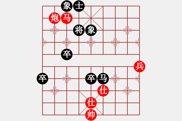 象棋棋譜圖片：中炮過河車馬三退五對屏風(fēng)馬飛右象26 - 步數(shù)：110 