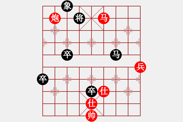 象棋棋譜圖片：中炮過河車馬三退五對屏風(fēng)馬飛右象26 - 步數(shù)：120 