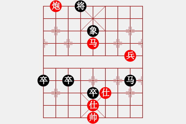 象棋棋譜圖片：中炮過河車馬三退五對屏風(fēng)馬飛右象26 - 步數(shù)：130 