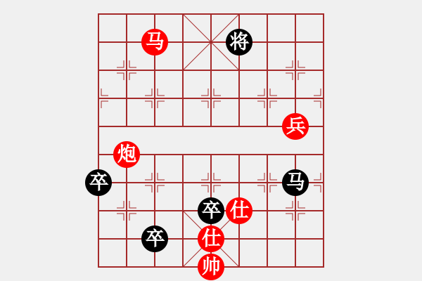 象棋棋譜圖片：中炮過河車馬三退五對屏風(fēng)馬飛右象26 - 步數(shù)：140 