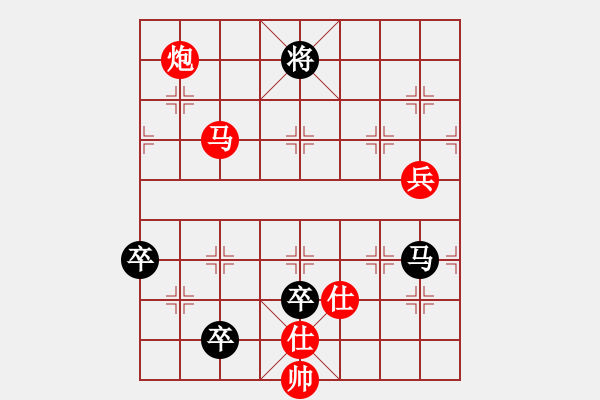 象棋棋譜圖片：中炮過河車馬三退五對屏風(fēng)馬飛右象26 - 步數(shù)：150 