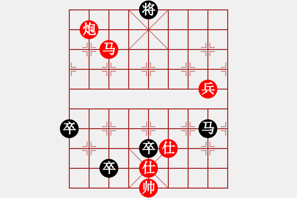 象棋棋譜圖片：中炮過河車馬三退五對屏風(fēng)馬飛右象26 - 步數(shù)：160 