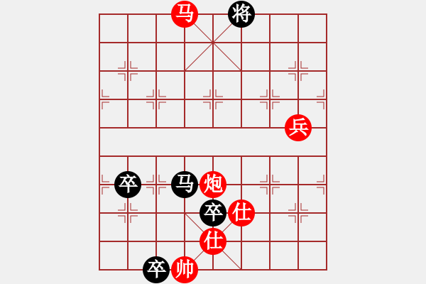 象棋棋譜圖片：中炮過河車馬三退五對屏風(fēng)馬飛右象26 - 步數(shù)：170 