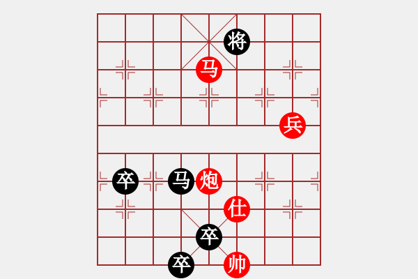 象棋棋譜圖片：中炮過河車馬三退五對屏風(fēng)馬飛右象26 - 步數(shù)：180 