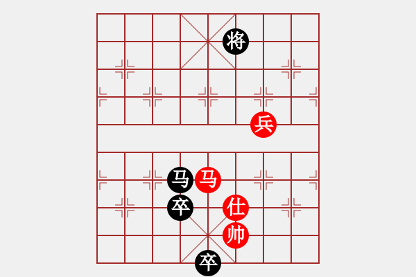 象棋棋譜圖片：中炮過河車馬三退五對屏風(fēng)馬飛右象26 - 步數(shù)：190 