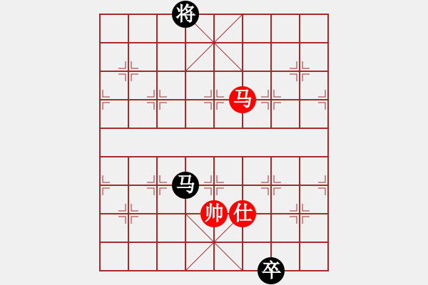 象棋棋譜圖片：中炮過河車馬三退五對屏風(fēng)馬飛右象26 - 步數(shù)：210 