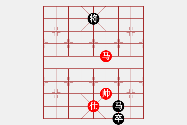 象棋棋譜圖片：中炮過河車馬三退五對屏風(fēng)馬飛右象26 - 步數(shù)：220 