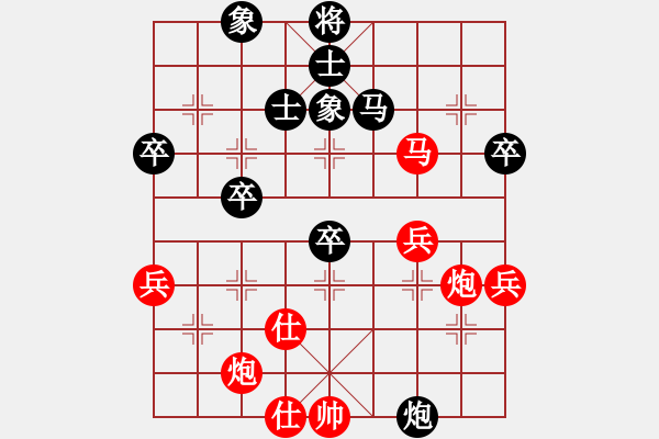 象棋棋譜圖片：中炮過河車馬三退五對屏風(fēng)馬飛右象26 - 步數(shù)：70 