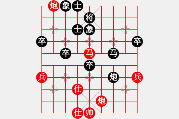 象棋棋譜圖片：中炮過河車馬三退五對屏風(fēng)馬飛右象26 - 步數(shù)：80 