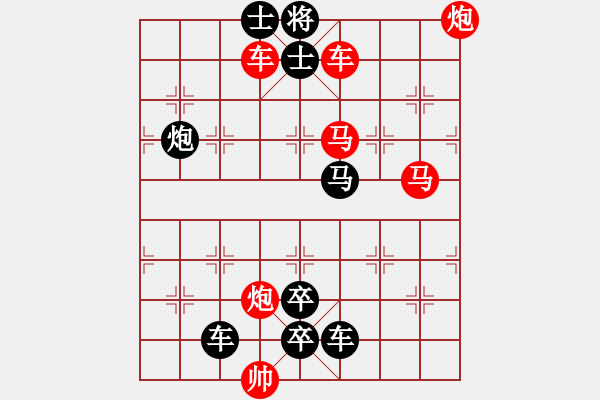 象棋棋譜圖片：62-1 - 步數(shù)：0 