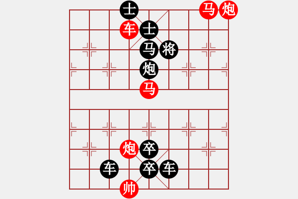 象棋棋譜圖片：62-1 - 步數(shù)：10 