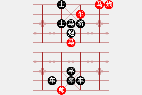 象棋棋譜圖片：62-1 - 步數(shù)：13 