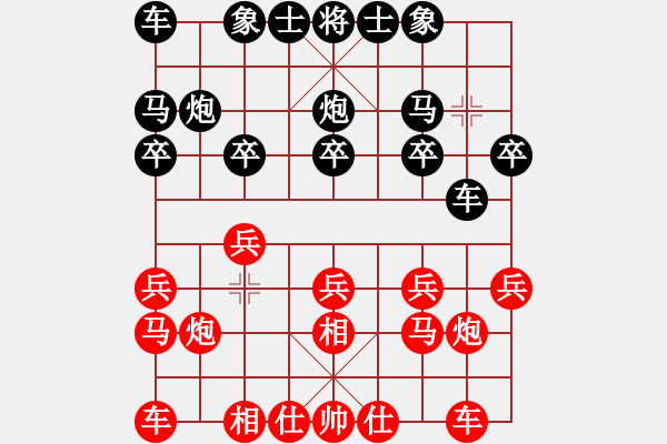 象棋棋譜圖片：忻州 楊永林 和 忻州 陳興民 - 步數(shù)：10 