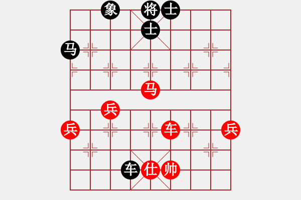 象棋棋譜圖片：忻州 楊永林 和 忻州 陳興民 - 步數(shù)：101 