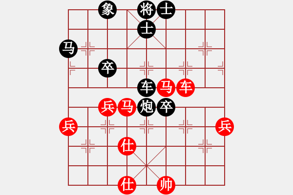 象棋棋譜圖片：忻州 楊永林 和 忻州 陳興民 - 步數(shù)：70 