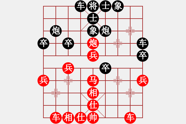 象棋棋譜圖片：太原 閆惠峰 負(fù) 原平 霍羨勇 - 步數(shù)：30 