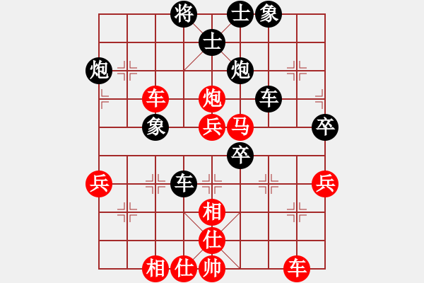 象棋棋譜圖片：太原 閆惠峰 負(fù) 原平 霍羨勇 - 步數(shù)：40 