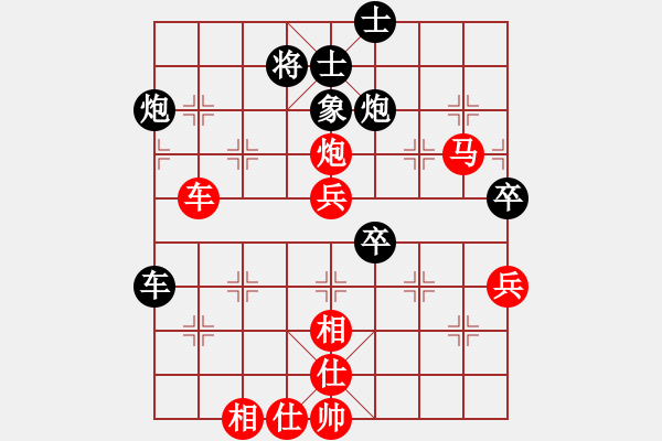 象棋棋譜圖片：太原 閆惠峰 負(fù) 原平 霍羨勇 - 步數(shù)：50 