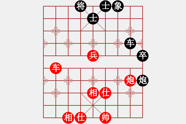 象棋棋譜圖片：太原 閆惠峰 負(fù) 原平 霍羨勇 - 步數(shù)：70 