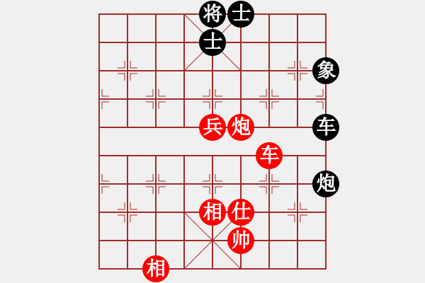 象棋棋譜圖片：太原 閆惠峰 負(fù) 原平 霍羨勇 - 步數(shù)：86 