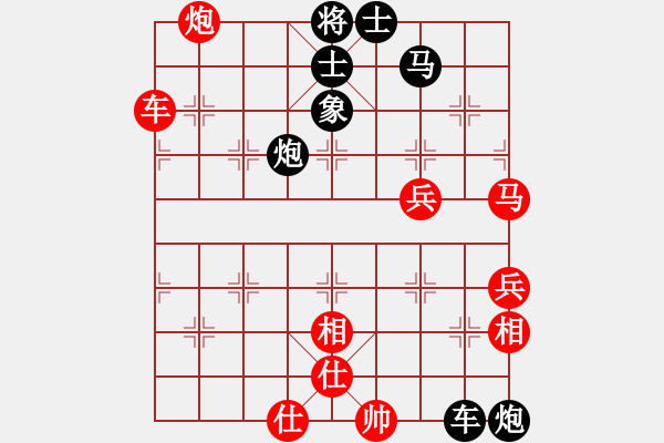 象棋棋譜圖片：閔行小子(6段)-負(fù)-鹿寨人學(xué)棋(5段) - 步數(shù)：100 