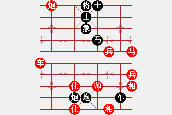 象棋棋譜圖片：閔行小子(6段)-負(fù)-鹿寨人學(xué)棋(5段) - 步數(shù)：110 