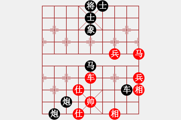 象棋棋譜圖片：閔行小子(6段)-負(fù)-鹿寨人學(xué)棋(5段) - 步數(shù)：120 