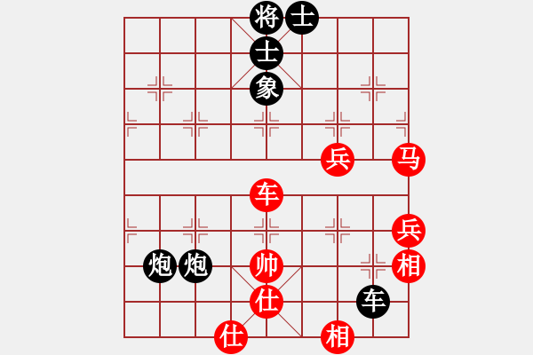 象棋棋譜圖片：閔行小子(6段)-負(fù)-鹿寨人學(xué)棋(5段) - 步數(shù)：126 