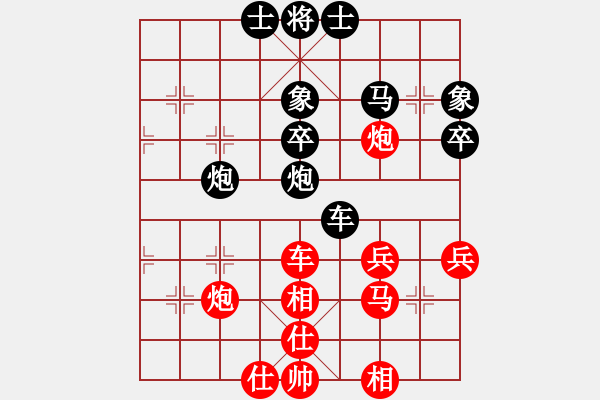 象棋棋譜圖片：閔行小子(6段)-負(fù)-鹿寨人學(xué)棋(5段) - 步數(shù)：40 