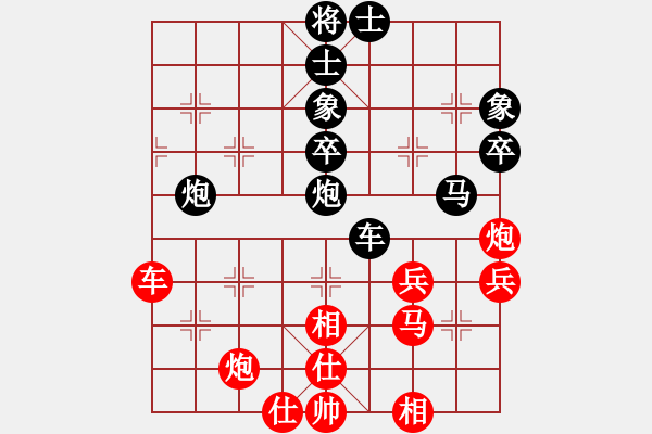 象棋棋譜圖片：閔行小子(6段)-負(fù)-鹿寨人學(xué)棋(5段) - 步數(shù)：50 