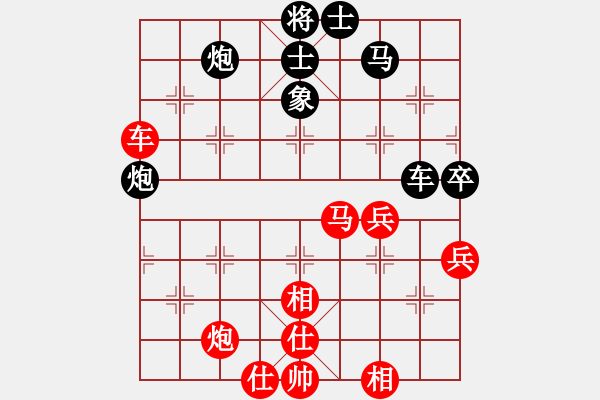 象棋棋譜圖片：閔行小子(6段)-負(fù)-鹿寨人學(xué)棋(5段) - 步數(shù)：70 