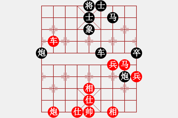 象棋棋譜圖片：閔行小子(6段)-負(fù)-鹿寨人學(xué)棋(5段) - 步數(shù)：80 