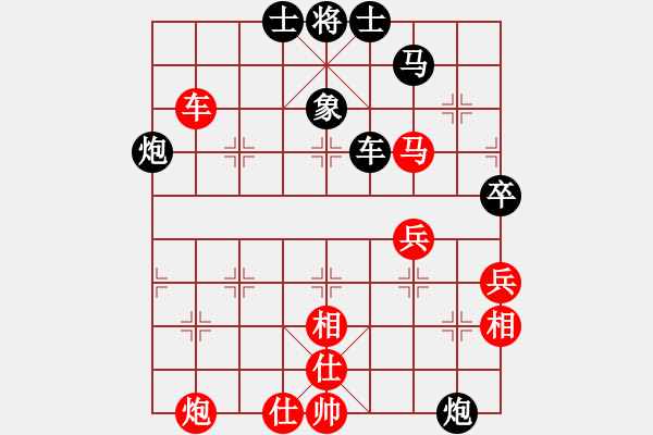 象棋棋譜圖片：閔行小子(6段)-負(fù)-鹿寨人學(xué)棋(5段) - 步數(shù)：90 