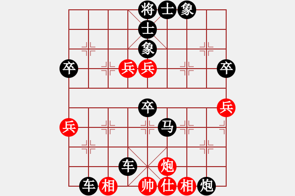 象棋棋譜圖片：2021.1.20.4后勝孫健 - 步數(shù)：64 